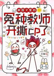和黑红拽妹上综艺后