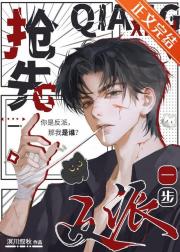 放开那个反派让我来[快穿]