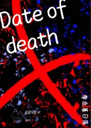 Date of death（死亡日期）