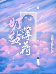 奶盐薄荷