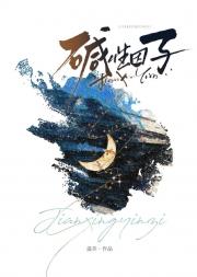 碱性因子[娱乐圈]