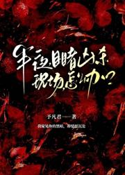 半夜，目睹凶杀现场，怎么办？