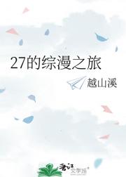 诶？守护精灵，我吗？！