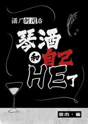 [琴酒水仙]黑色佳人