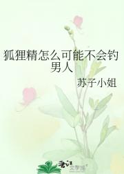 和隐婚大佬上婚综