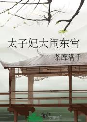 凤座