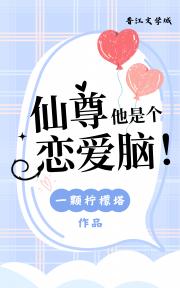 反派任务不好做