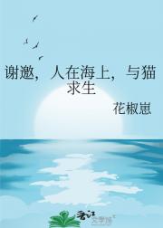 谢邀，人在海上，与猫求生