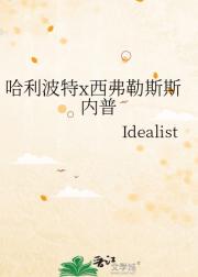 哈斯
