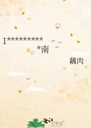 19世纪魔法学院建校指南