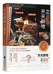 武玄青脑洞灵感预收存放留证处
