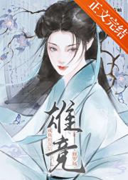 多夫待娶（女尊）