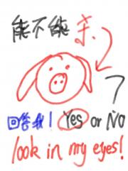 穿成娇妻后还能杀猪吗