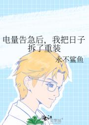 低电量接口