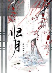 婚契(重生)