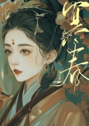 寒春