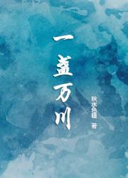 休惊别鹤