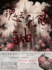 【星际】第一领袖贵族