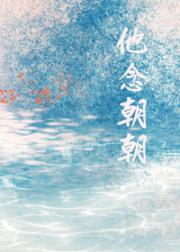 你是不变的明月
