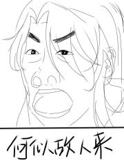 仙尊他终于癫了