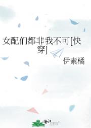 在火葬场文学里躺平摸鱼[快穿]