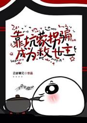 我靠开超市维护世界和平