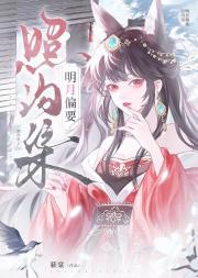 美强惨剑修总在自我攻略