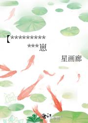 【文野】cos穿后在横滨捡崽