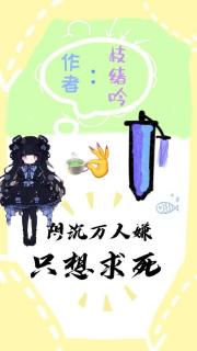 不渡春