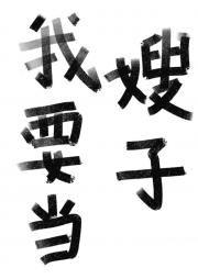 蓝字暗恋物语