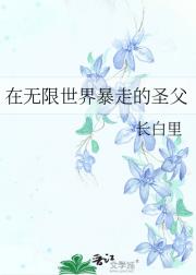 消失的队友[无限]