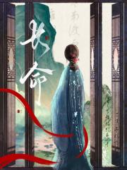 重生成替死鬼后我只想活着