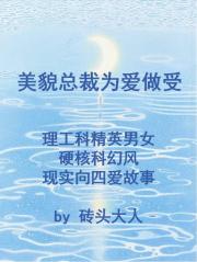 他死在了十五岁