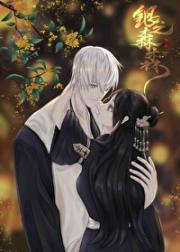 [死神同人]银之森森