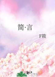 爱如烟火灿烂
