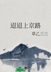 与青梅竹马假婚后