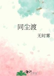救命！这届师兄师弟太不对劲