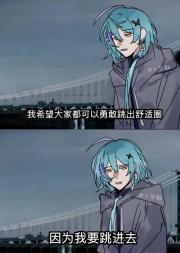 [SVT]这个员工不解题