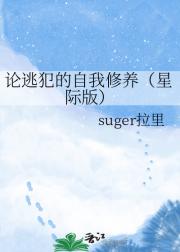 她与群星