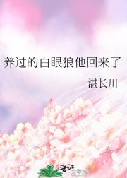 狼心狗肺