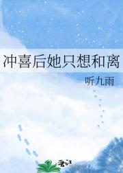 世子火葬场自救指南