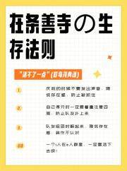【排球少年】不小心闯入玛丽苏小说？！