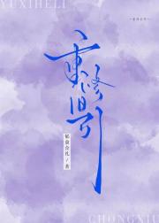 重修旧引