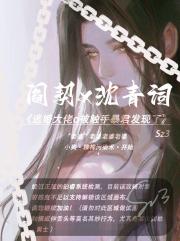 万人迷AO大佬驯狗指南[哨向]