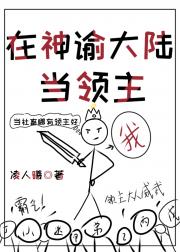 什么？点击即可获取一块领土！