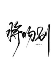 将吻别