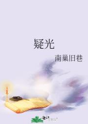小竹房的温暖