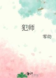 重生后才发现原来师尊是真心待我