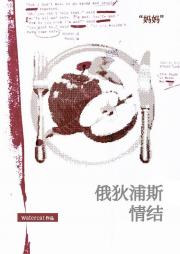 和父亲撞真爱了