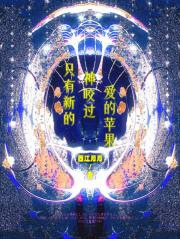 ［火影］事已，流光葬戈